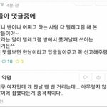 우리는 이러지는 말자