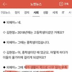 n번방 스폰 구하던 애들도 <b>처벌</b>하는 청원이다