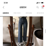 [추반] 야야양 바지색 추반좀
