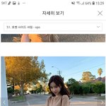 패<b>피들</b>아 이거 어떠녀