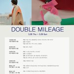 한섬에서 <b>더블</b>마일리지 이벤트 한다네요~