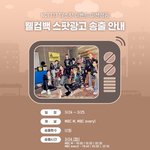 [NCT] 이런 <b>이벤트</b> 언제했냨ㅋㅋㅋ