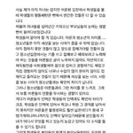 <b>자녀</b>가 담배 피는지 확인하는 법. jpg