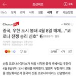 [방탈죄송] 우리나라 레알 ㅈ됨 (학부모님들 조심하세요)
