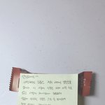 중딩이 택배 아저씨한테
