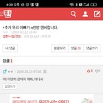 [꼭조언부탁] +추가 우리 아빠가 <b>n</b>번방 멤버랍니다.