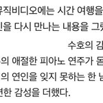 [EXO] 이렇게 보니까 짠하네