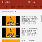[NCT] 이분 진짜 <b>정체</b>가 뭘까