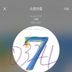 [방탄소년단] 왜이뻐 업뎃 개이뻐