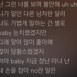 [NCT] 태용이 랩 <b>피처링</b>