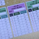 믿고 거르는 <b>종로</b> 모의고사