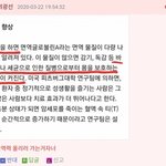 [댓글부탁해] 인터넷 방송은 <b>고정</b> 30~40있어도 300은 가능아냐...