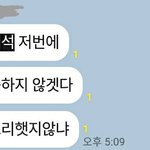 [드루와] <b>트</b>페미친구가 유재석 탓하는거 에바아냐..?