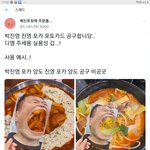 아 __ ㅈㄴ 웃겨 사고싶다