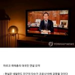 네덜란드 코로나 <b>GG</b> 선언