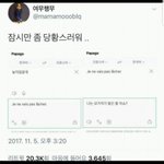[드루와] 다들 자각몽 <b>꿀</b><b>팁</b> 풀고 가