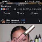 [댓글부탁해] 이거 <b>비슷</b>한 립스틱 정보좀ㅠㅠ