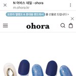 [드루와] 나 오호라 네일 추반좀 해<b>조랑</b>