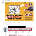 [댓글부탁해] 발송완료 떳는데 <b>내일쯤</b> 옷 오려나?