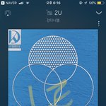 [강다니엘] <b>오열</b>중ㅠㅠㅠㅠㅠㅠ