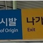 전남친이 5년째 연락와요 ㅡㅡ 심지어 그놈은 유부남