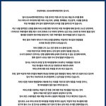 아이유 측 "악플러 모욕죄로 형사<b>처벌</b>, 2차 고소건도 선처없이...