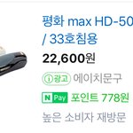 이 스테이플러 <b>차원</b>이 다르다ㅁㅊ