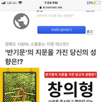 [드루와] 소름돋는 <b>지문</b>테스트