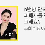 시<b>둥이</b>"유튜버 얘미친거아냐?