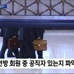 속보) <b>n</b>번방 회원 증가....