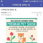 <b>가짜</b>배고픔 없애는법
