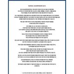 [드루와] 아이유 <b>여초</b>카페 고소함...