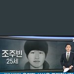 <b>주빈</b>이 사진 이거로 건거 에반데