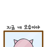 [댓글부탁해] 안경 알 블라이트 씌우는 거 제발 들어와줘