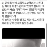 [드루와] <b>주빈</b>이 콤플렉스가 키였구나