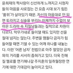 [EXO] <b>밑줄</b>쫙 해피그로네