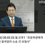 [댓글부탁해] 와 <b>보험사</b> 개 미친거아님?? 이거 논란좀 됐으면 좋겠다