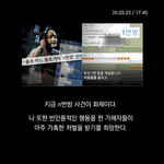 26만 <b>웅</b><b>앵</b>거리는년들 진짜 개한심하네