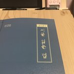 고3 긴장해라