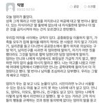 덕성여대 에타에 올라온 글
