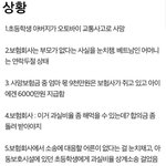 <b>고아</b>가 된 아이에게 소송을 걸었답니다..