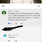[드루와] 한남들은 진짜 이해<b>불가</b>다 <b>불가</b> ㅋㅋ