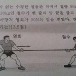 [댓글부탁해] 못참겠어서 노상<b>방뇨</b>했어...