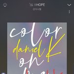[강다니엘] 체크<b>슈트</b>ㅠㅠ