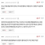 [방탄소년단] 이거 갑자기 베플 <b>조작</b>중이야 ㅎㅇㅍ