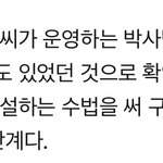 일부 남자들 왜 1만명으로 자꾸 후려치냐?ㅋㅋ