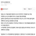 [드루와] 짜증나 지금 이거 싸우자는거임??