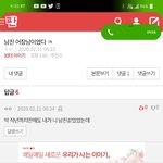 나 어<b>장남</b> 글 쓴적있는데