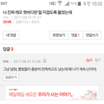 <b>레오</b> 핫바디 검색하면 이 글 뜨는데