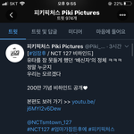 [NCT] 비하인드는 이거 <b>유튜브</b>에 안올라온거야???